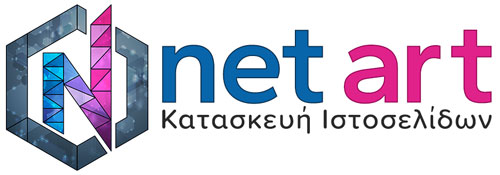 NetArt · Κατασκευή Ιστοσελίδων